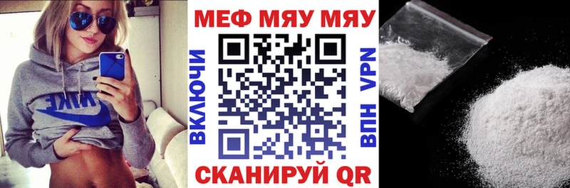 Купить наркотики Мещовск АМФ Меф мяу мяу ГАШ МАРИХУАНА