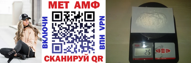 блэк спрут сайт закладка Мещовск АМФ 98%