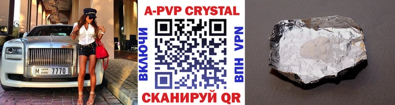 как найти   Мещовск  Alfa_PVP Соль 