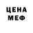 ТГК вейп John Moann