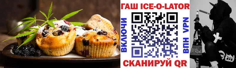 shop наркотические препараты  Мещовск  Cannafood конопля  цена  