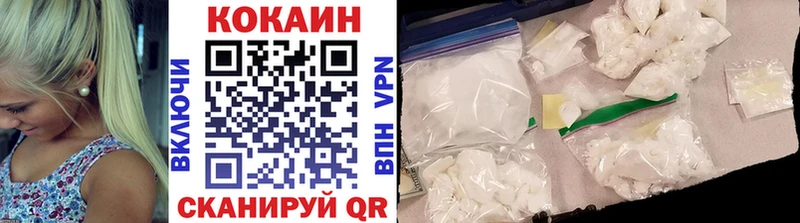 КОКАИН Колумбийский  Мещовск 