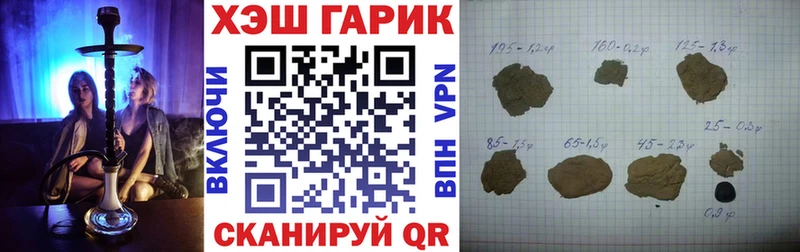 продажа наркотиков  Мещовск  Гашиш убойный 