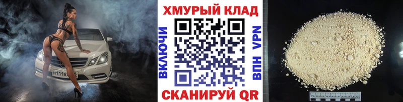 ГЕРОИН афганец  где можно купить наркотик  Мещовск 