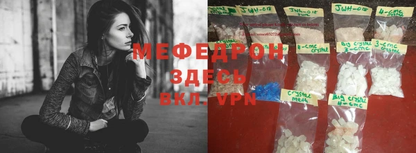 apvp Бронницы