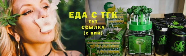 мескалин Бугульма