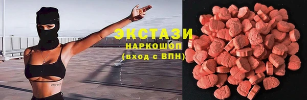 apvp Бронницы