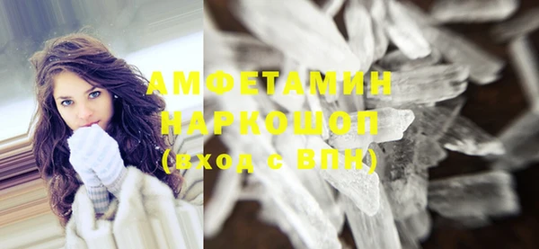 мескалин Бугульма