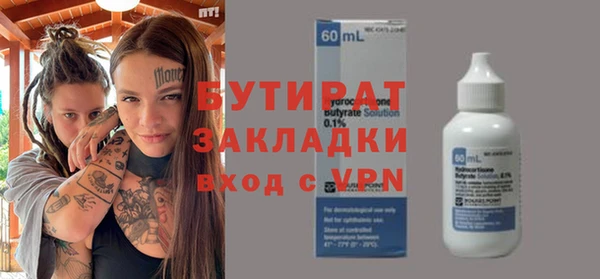 мескалин Бугульма