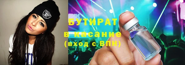 apvp Бронницы