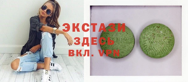 мескалин Бугульма