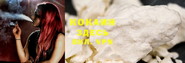 apvp Бронницы