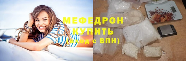 apvp Бронницы