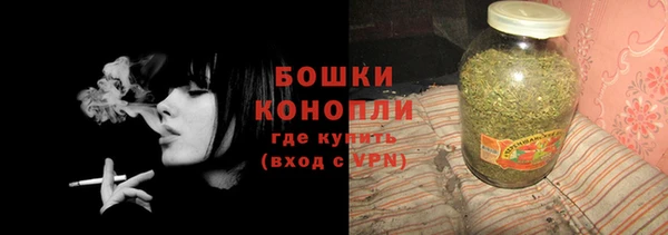 мескалин Бугульма