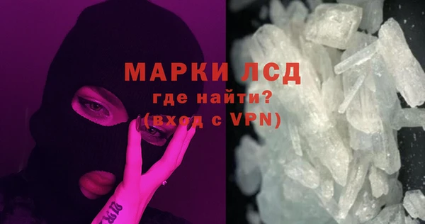 мескалин Бугульма