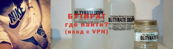 apvp Бронницы
