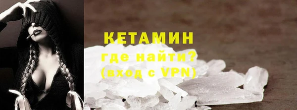 apvp Бронницы