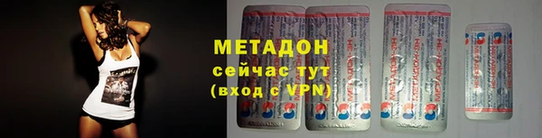 apvp Бородино