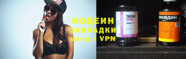 apvp Бронницы