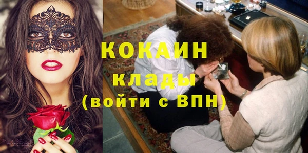 мескалин Бугульма