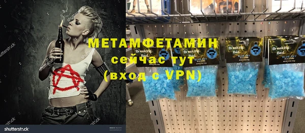 apvp Бронницы