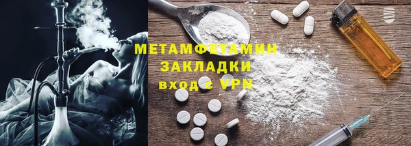 apvp Бронницы