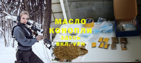 мескалин Бугульма