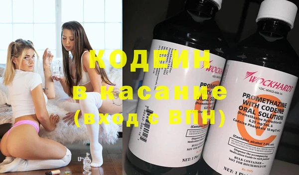 мескалин Бугульма
