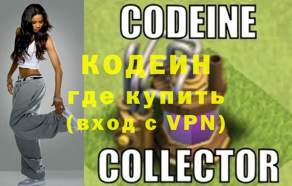 мескалин Бугульма