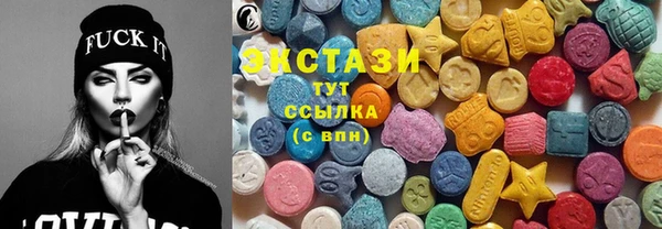 мескалин Бугульма