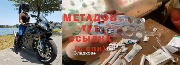 apvp Бронницы