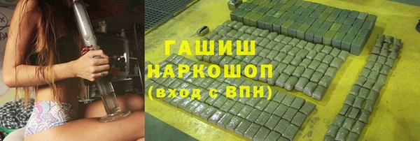 apvp Бронницы