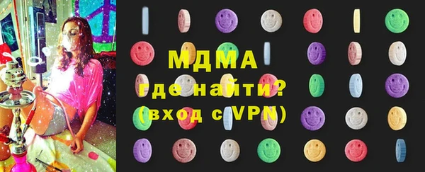 мескалин Бугульма