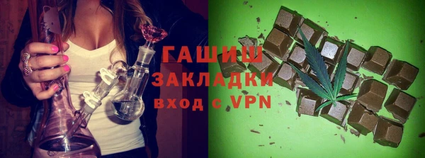 apvp Бронницы