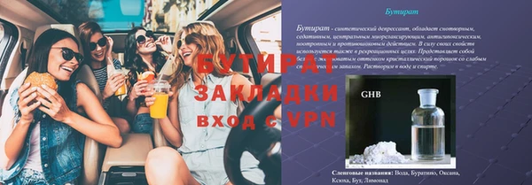 мескалин Бугульма