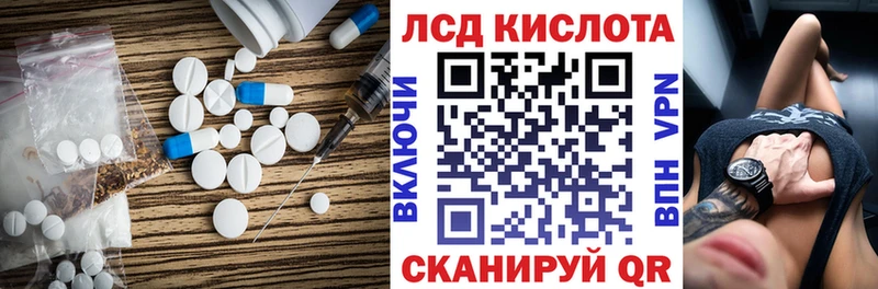 LSD-25 экстази кислота  купить наркотик  Мещовск 
