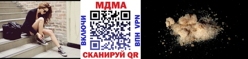 МДМА молли Мещовск