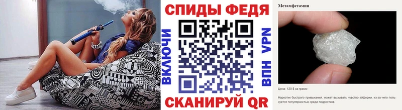 МЕТАМФЕТАМИН витя Мещовск
